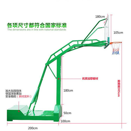 圖說：凹箱移動籃球架的參數(shù)以及尺寸